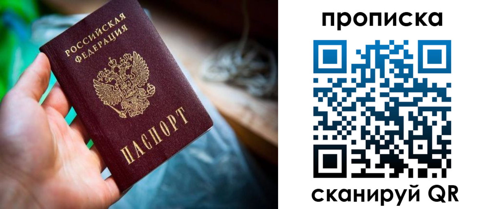 прописка для военкомата в Гусиноозёрске