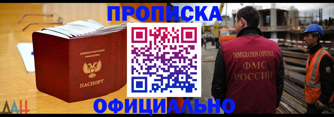 форма 3 в Гусиноозёрске