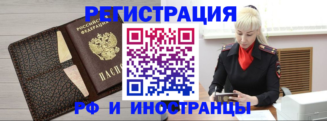 регистрация для дет. сада в Гусиноозёрске